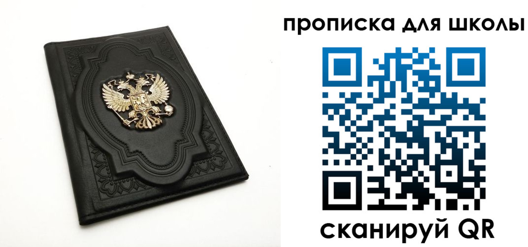 миграционный учет в Прохладном